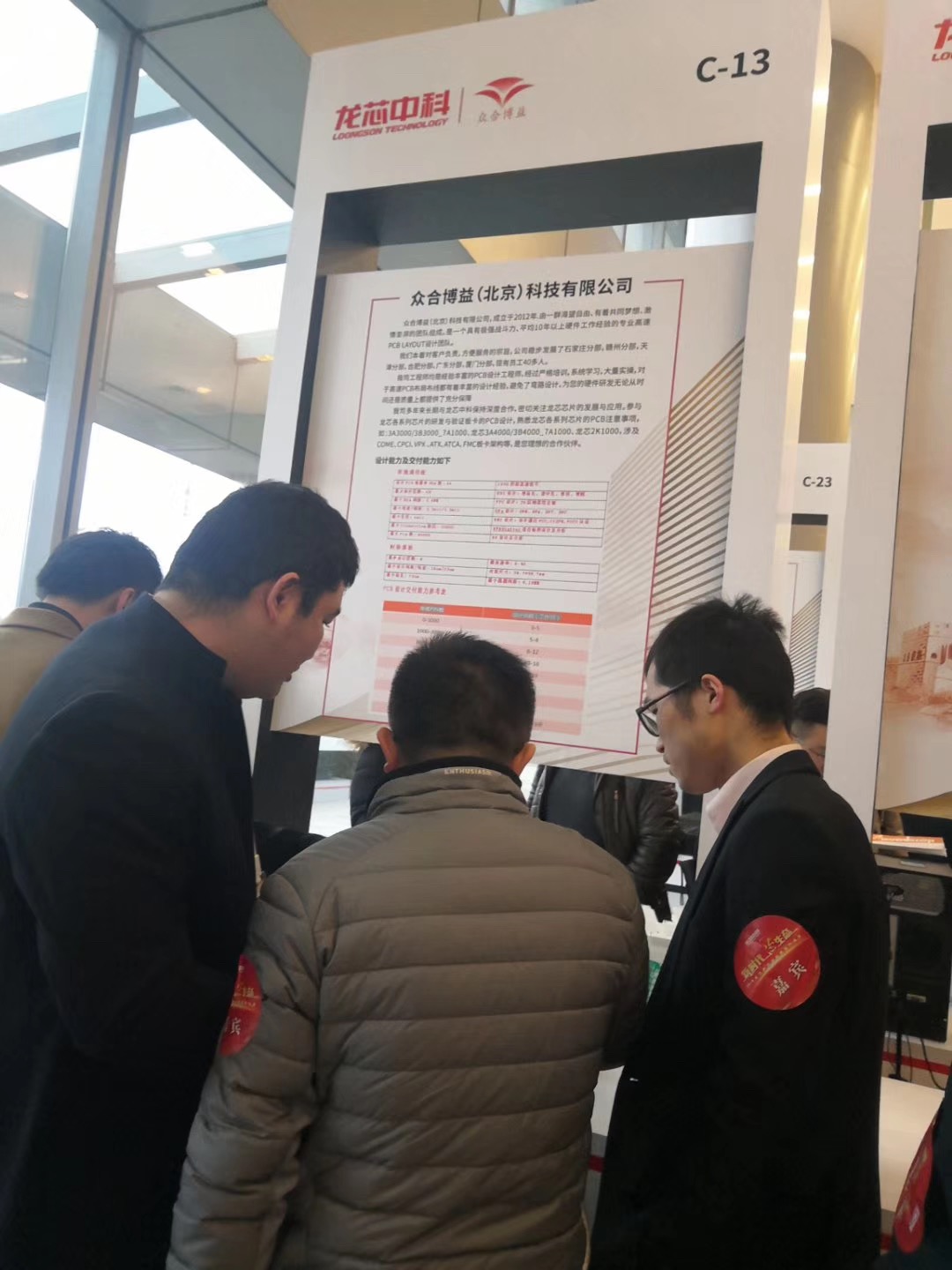 微信图片_20191231090433.jpg