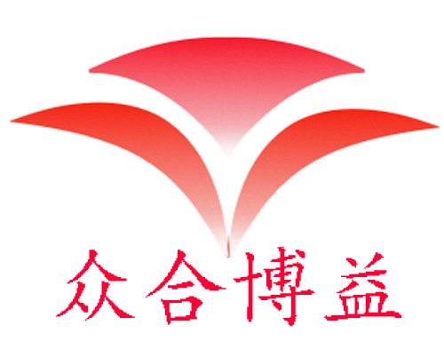 众合博益（北京）科技有限公司
